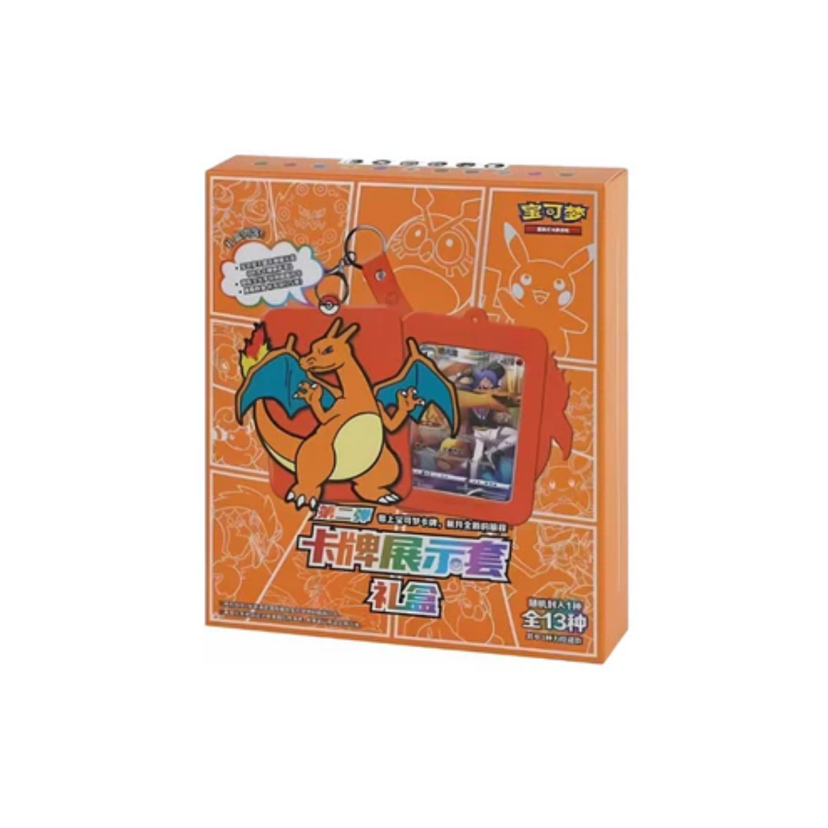 Pokemon Charizard Blind Box - Brave Stars Jumbo Pack