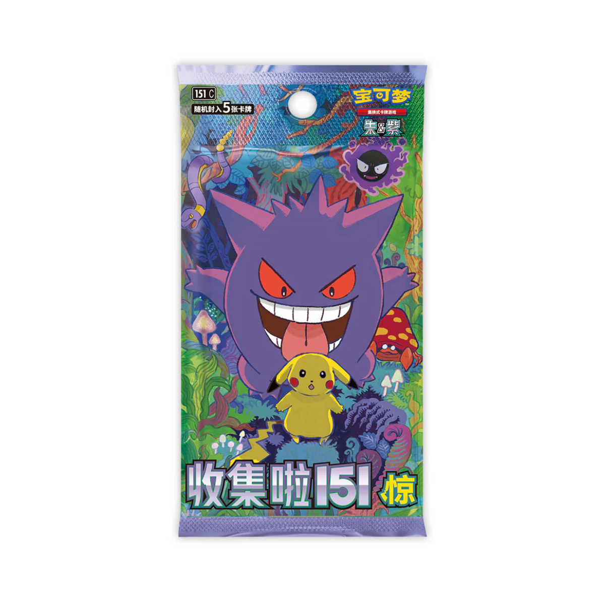 Pokémon 151 Gengar Vol 3 Slim Booster Box