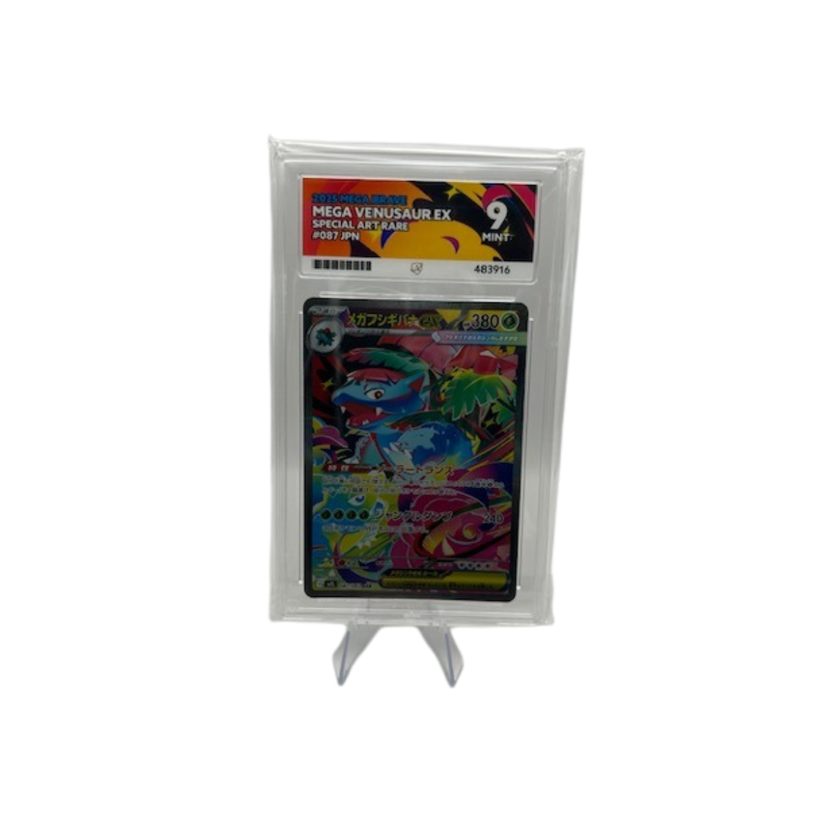 Mega Venusaur EX SAR #087 JP ACE 9