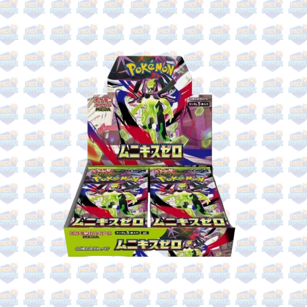 Nihil Zero Booster Box - No Shrink