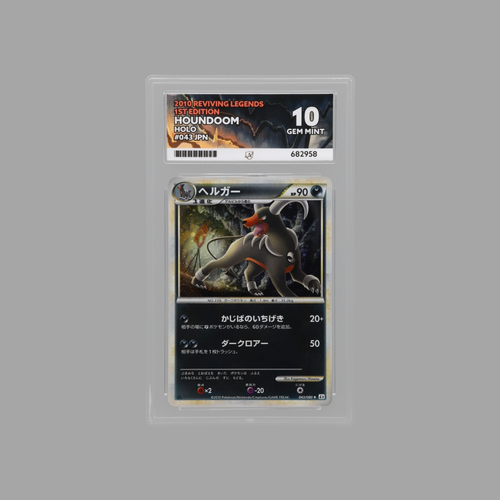 Japanese Houndoom 2010 Reviving Legends 1st Edition Holo ACE 10